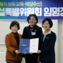 돌산읍우두출장소 이미지