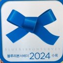구위브런치바 이미지
