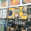 또순이네 집밥 이미지