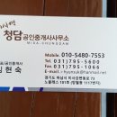 신성단란주점