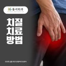 동서외과의원 이미지