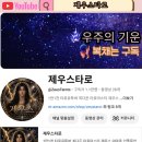 🔮반려견 타로 상담 후기] 우리 뽀삐가 요즘들어 아빠 집사만 보면 왜그렇게 공격적인건지 모르겠는데...