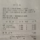 할미 다방 이미지