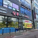 삼쿡시대 | 청당동맛집 이베리코의 진미를! 삼쿡시대 법원점 후기