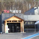 옛날밥상 이미지