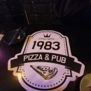 1983피자앤펍 이미지
