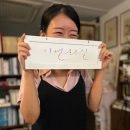 미열화실