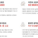 연경근린공원 이미지