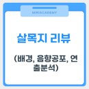 광시면001 티스토리