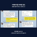 홍보네 식당 | 맘 카페 침투마케팅 성공적으로 진행하는전략
