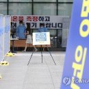 강동상사