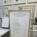 에스테틱마디다수유 | 수유 웨딩관리 에스테틱마디다수유 웨딩베이직관리 찐만족 후기