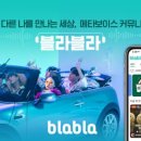 오비고