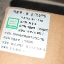 다온팜 | 농라에프 나도 CREATOR - 모두가다온팜 &#39;무농약 못난이당근&#39; 재구매 후기