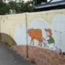 사래마을 이미지