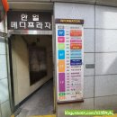 한얼약국 이미지