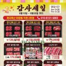 제국축산