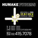 석촌고분역 2번출구 앞 이미지