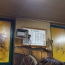 달구지포장마차