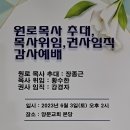 양문교회 이미지