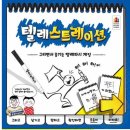 텔레파시마켓 이미지