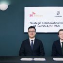 (주)명암에너지 이미지