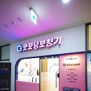 굿모닝보청기 이미지