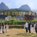 데미샘호수펜션 이미지