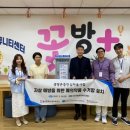 동구정신건강복지센터 이미지