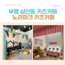 책읽는카페노리 이미지