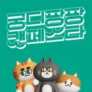 주식회사 킨텍스 이미지