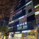 다올한방병원 네이버블로그