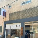 만텐돈가스 이미지