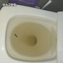 일화종합설비