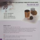 (주)와이바이오 이미지