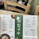 창2리 마을회관 이미지