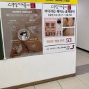 스무살에머물다대전 | 둔산동 다이어트관리에 필수 스무살에머물다 대전둔산타임월드점