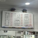 영미분식 네이버블로그