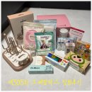 [크라잉베베] 제 305차 무료임신축하선물 크베맘박스 당첨후기 및 구성품소개