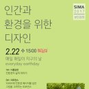 수원시립아이파크미술관 이미지