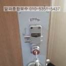 종합열쇠보수 이미지