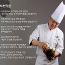 숨쉬는빵 월간암