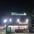 워시존 강남점 이미지