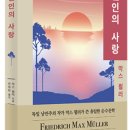 사랑출판사