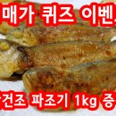 KBS 생생정보 - 대구 5900원 국내산 돼지갈비 ＜방천소갈비＞ 정보 이미지