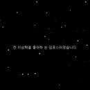 이다원
