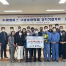 피엠에스 케이에스피뉴스