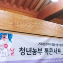 케이팜스타 이미지