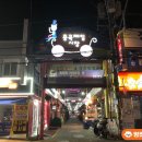 고소름곱창 이미지
