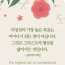 닮아가는 것입니다 이미지